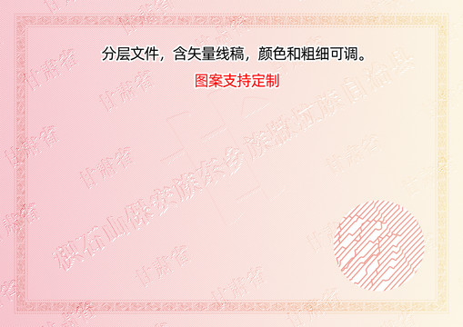 積石山保安族東鄉(xiāng)族撒拉族
