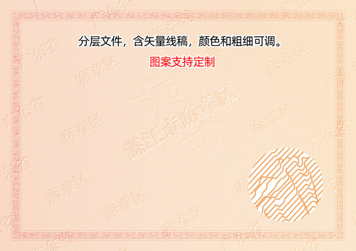 麻章區(qū)