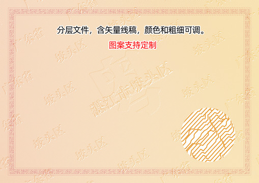 坡頭區(qū)