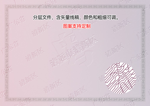清新區(qū)