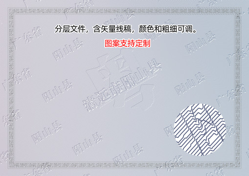 陽山縣