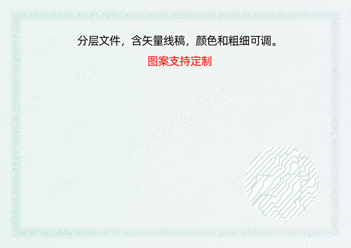 澄海區(qū)