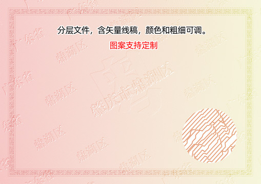 鼎湖區(qū)