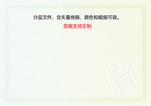 陸河縣