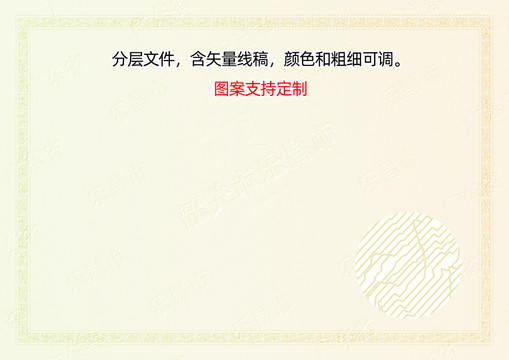 樂昌市