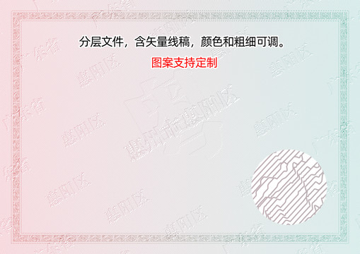 惠陽區(qū)