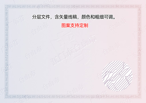 臺山市