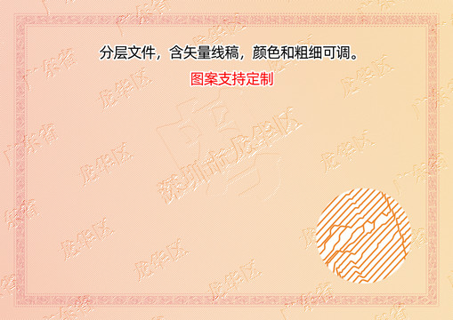 龍華區(qū)