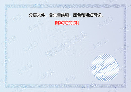 大埔縣