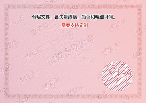 羅定市