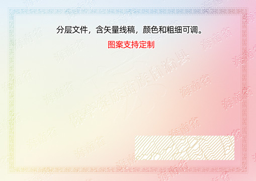 保亭黎族苗族自治縣