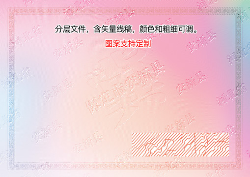 安新縣