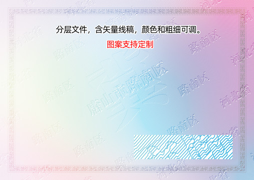 路南區(qū)