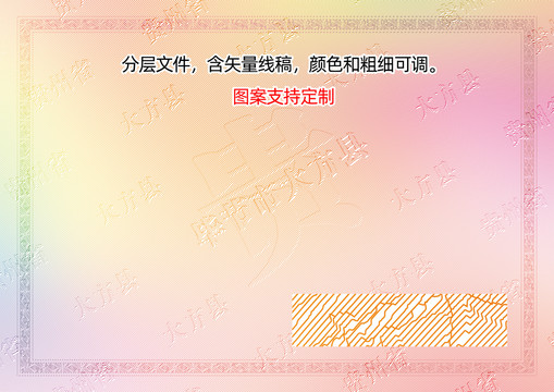大方縣