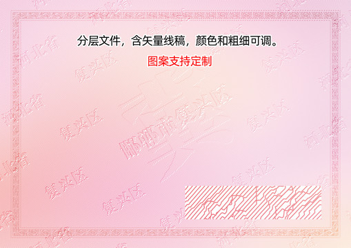 復(fù)興區(qū)