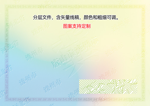 灤州市