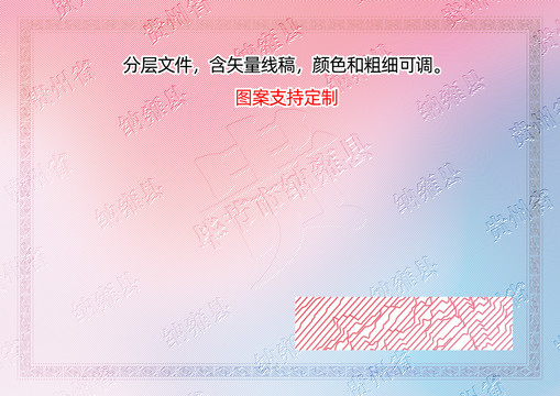 納雍縣