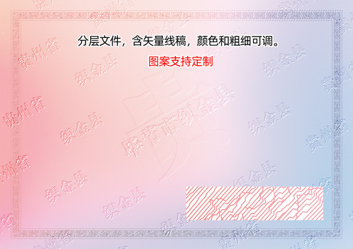 織金縣
