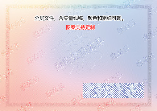 臨高縣