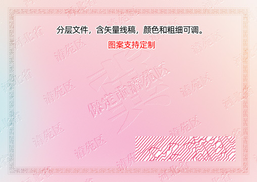 清苑區(qū)