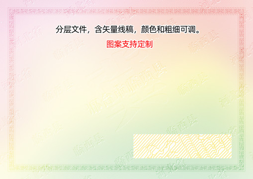 臨西縣