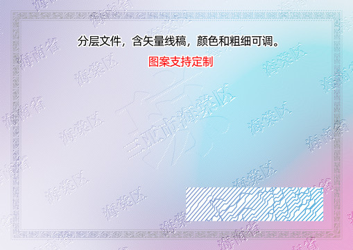 海棠區(qū)