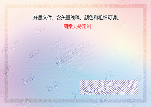 易縣