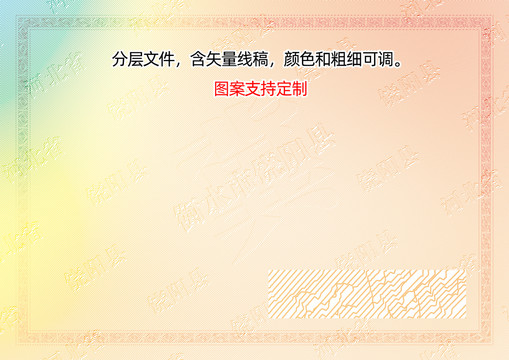 饒陽縣