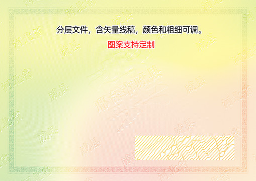 威縣
