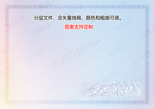 河間市