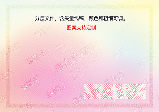 襄都區(qū)