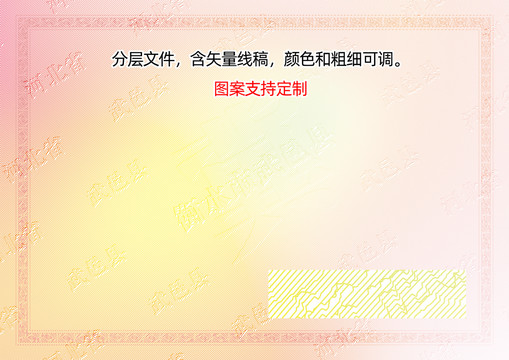 武邑縣