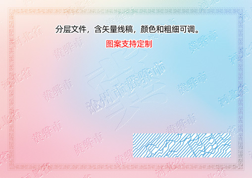 黃驊市