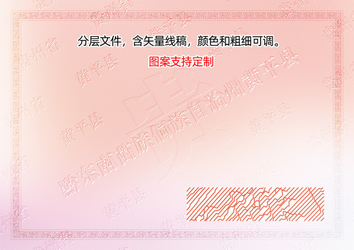 黃平縣