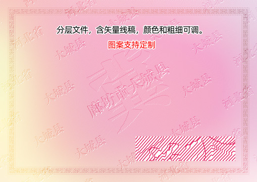 大城縣