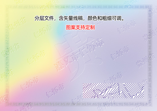 仁懷市