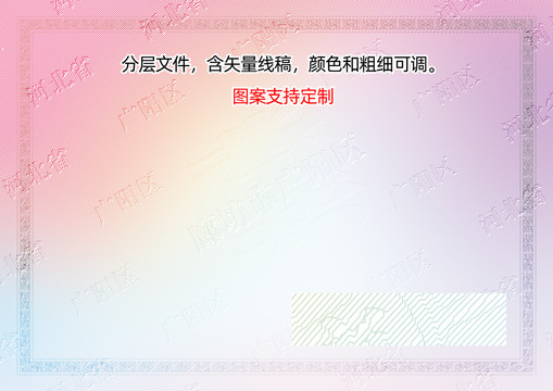 廣陽區(qū)