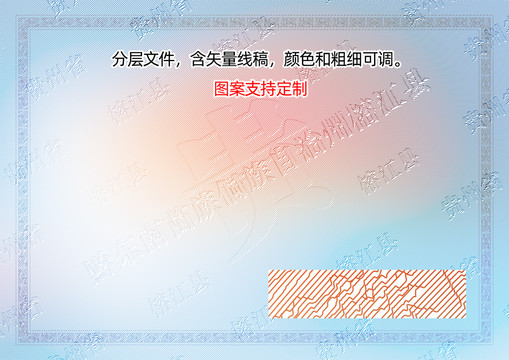榕江縣
