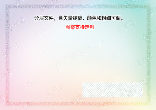 正安縣
