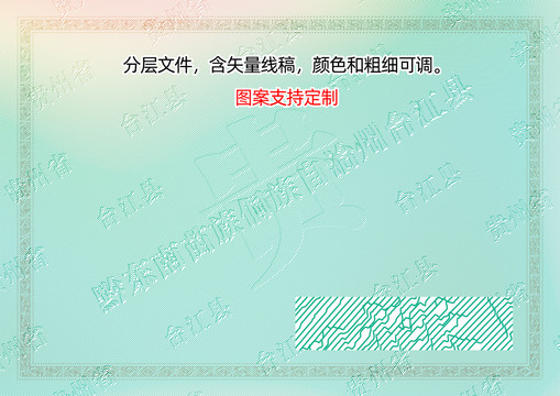 臺江縣