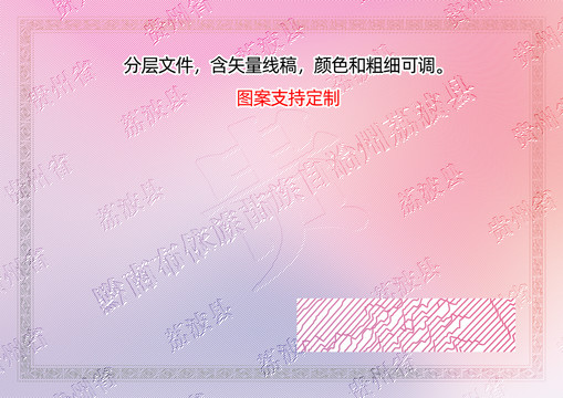 荔波縣