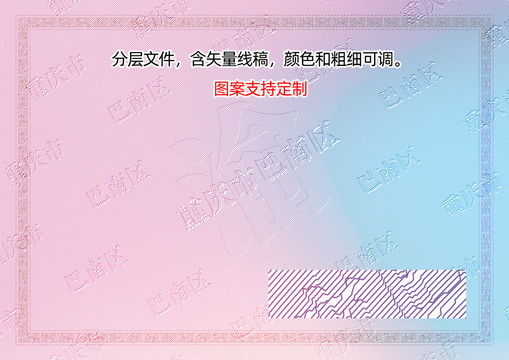 巴南區(qū)