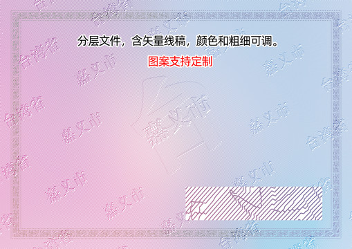 嘉義市