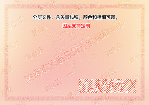 獨(dú)山縣