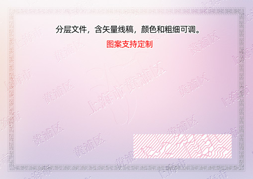 黃浦區(qū)