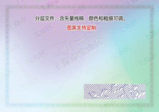 寶山區(qū)