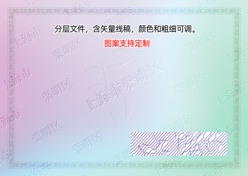 崇明區(qū)