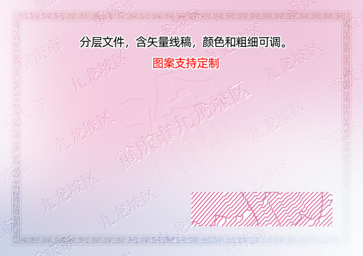 九龍坡區(qū)