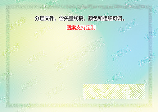 樂都區(qū)