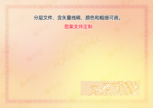 渝中區(qū)